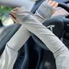 UV Solar Arm Sleeves Men Cycling Mask Long Sleeve Ice Silk Driving Arm Cover Sun-protective Summer Women Anti-sunburn Cool Cover