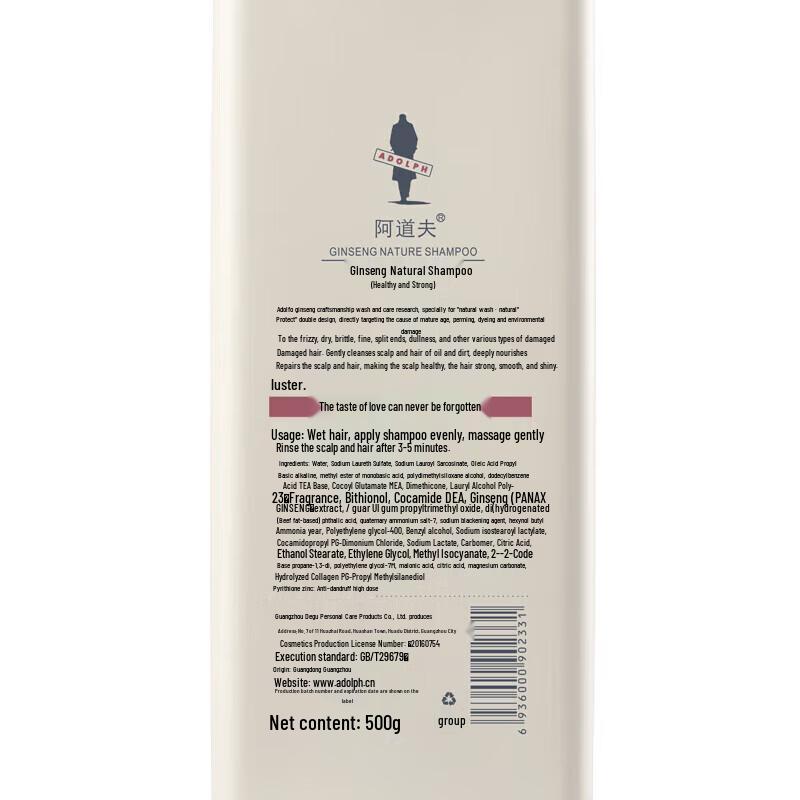 Adolph Ginseng Natural Hair Care Set