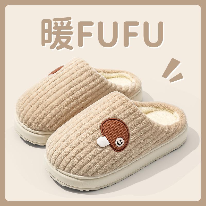 2025 new plush cotton slippers autumn and winter indoor home warmth velvet cotton shoes