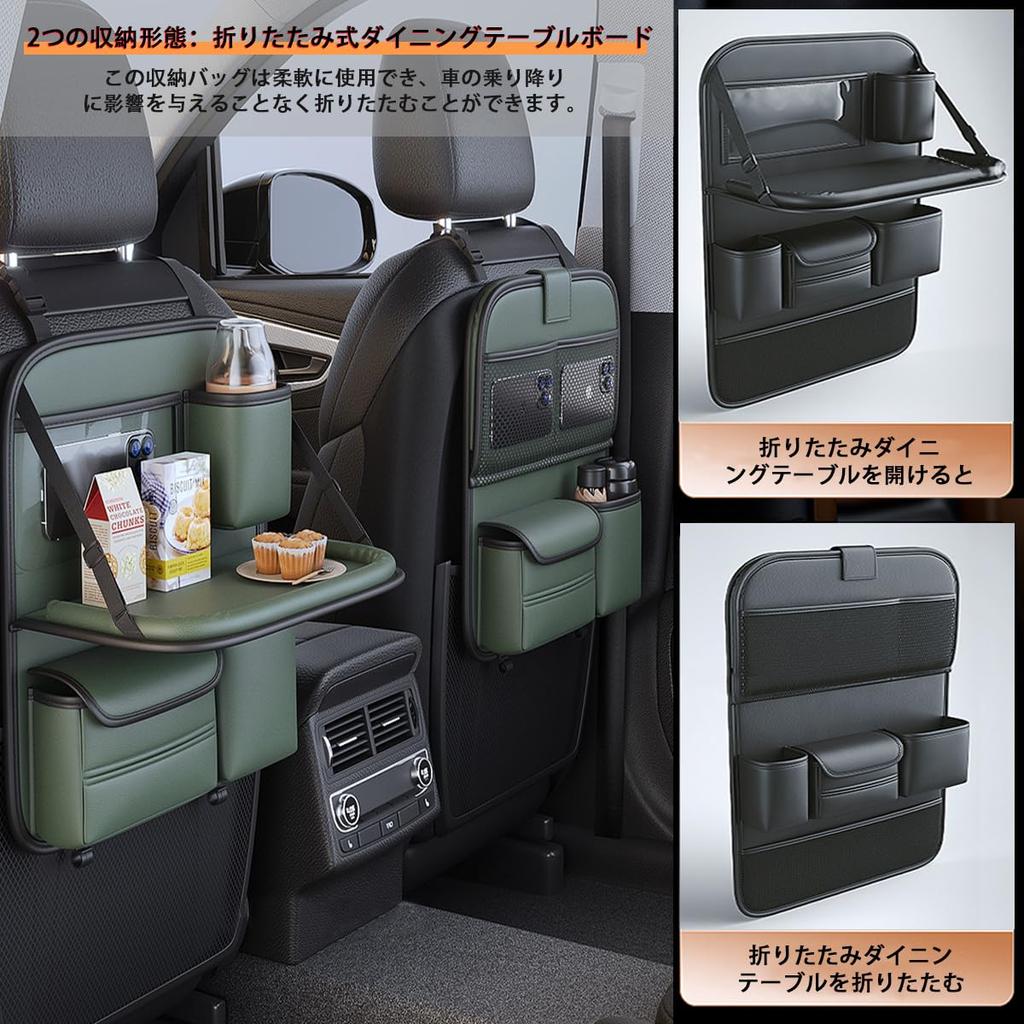 Raksonic Popular Car Seatback Back Seat Car Storage Seatback Pocket with iPad Folding Large Car Black 2 Pocket, Storage, Dirt-Resistant, Pocket,