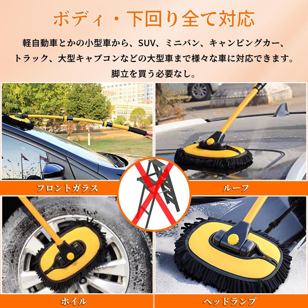 Car Wash Brush with Car Wash Aluminum Telescopic Pole Length Soft Chenille Mop with Dust Water Car Wash Suitable for Interior and Exterior Car