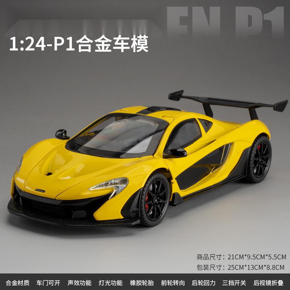 1:24 sports car-P1 alloy car model creative personality ornament friends' toy gift