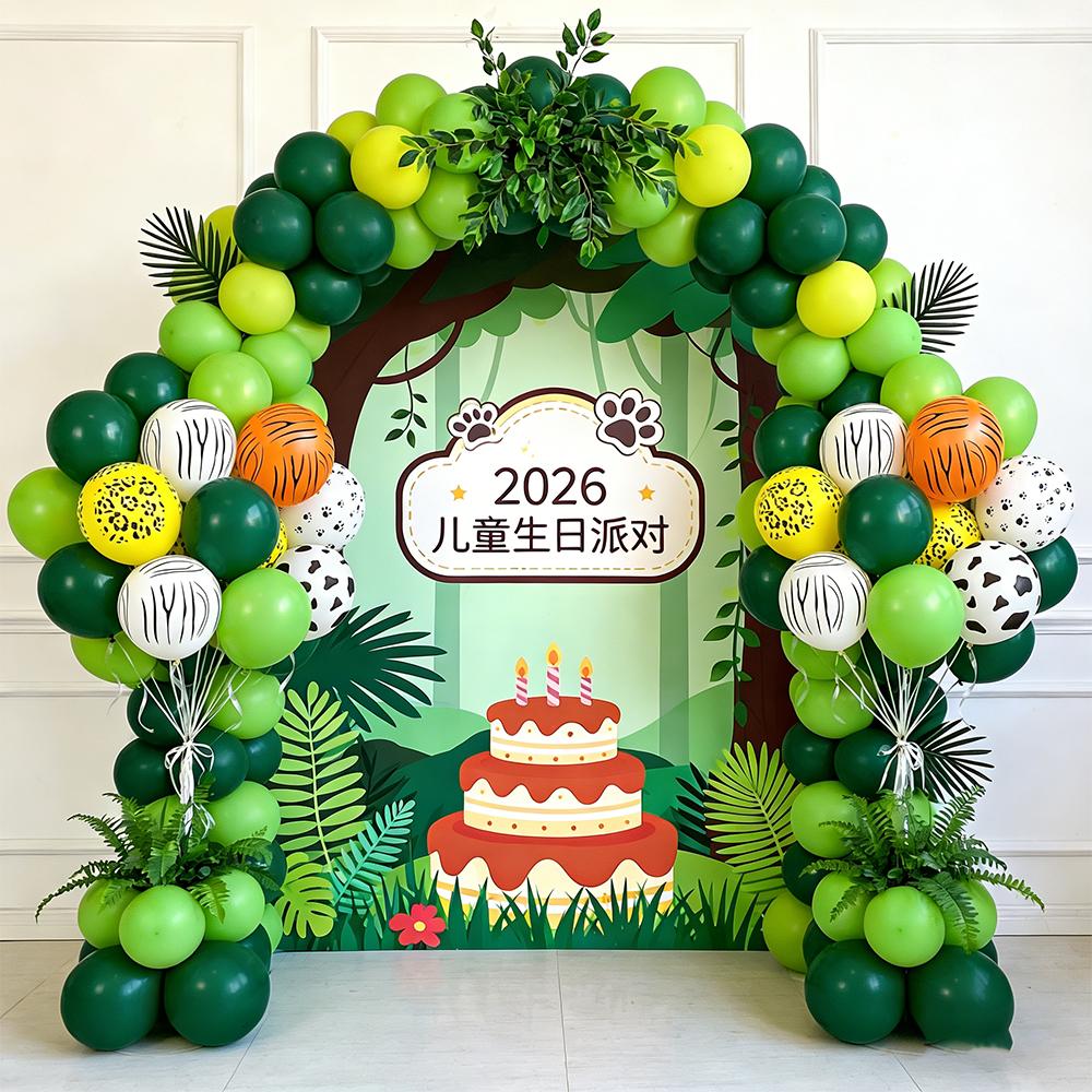50/100 Sztuk 12“ Girlanda Balonowa z Motywem Dzikiej Przyrody Łuk Zestaw Nadruk Zebry Na Dżunglę Safari Urodziny Dziecka Baby Shower Dekoracja Imprezowa