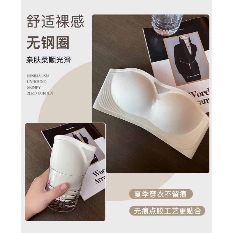 Strapless Non Slip Wireless Push Up Seamless Tube Top Bra