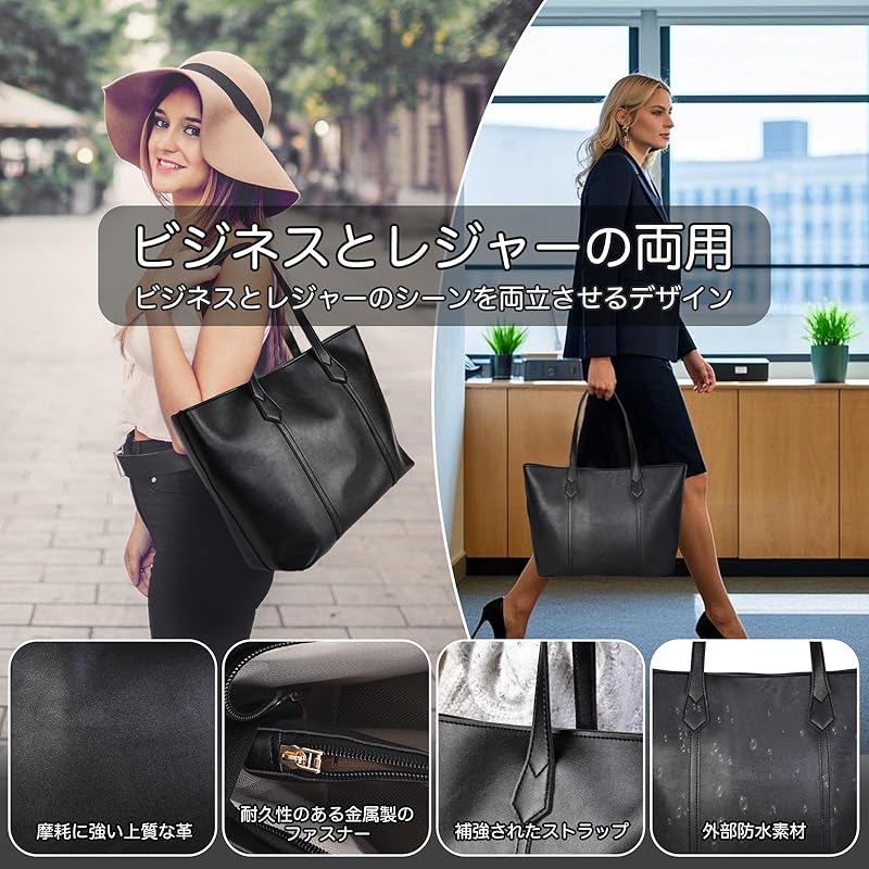 [Weryer] business bag ladies tote bag ipad PC a4 large capacity shoulder multifunctional lightweight design 2way Shoulder bag Job hunting commute