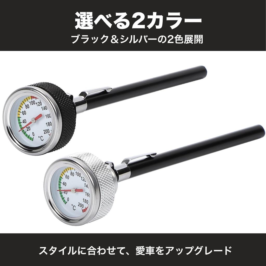 After7 Filler Cap Hunter Cab CT125 Cross Cab CC110 Analog