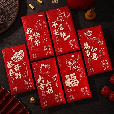 6pcs Hot Gold Chinese Red Envelopes Thickened Blessing Horse Year Money Envelopes Paper Traditional Hongbao Gift Giving