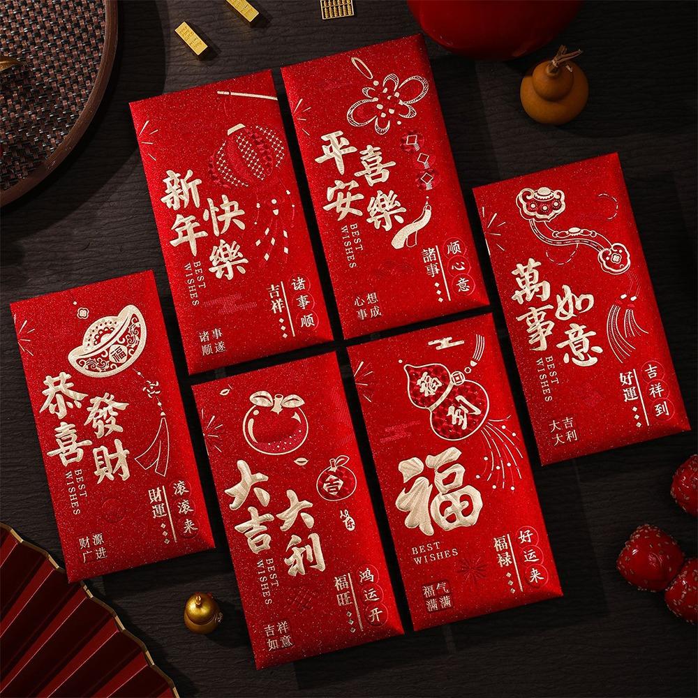 6pcs Blessing Horse Year Money Envelopes Hot Gold Traditional Hongbao Money Packet  Gift Giving