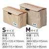 Kenko Inner Case LOGOS Inner Box M Khaki 210×150×95mm 2.7L Recycled PET Material 821152