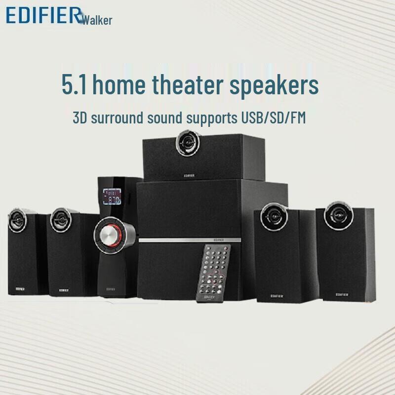 Edifier C6XD 5.1 Home Theater Speaker System