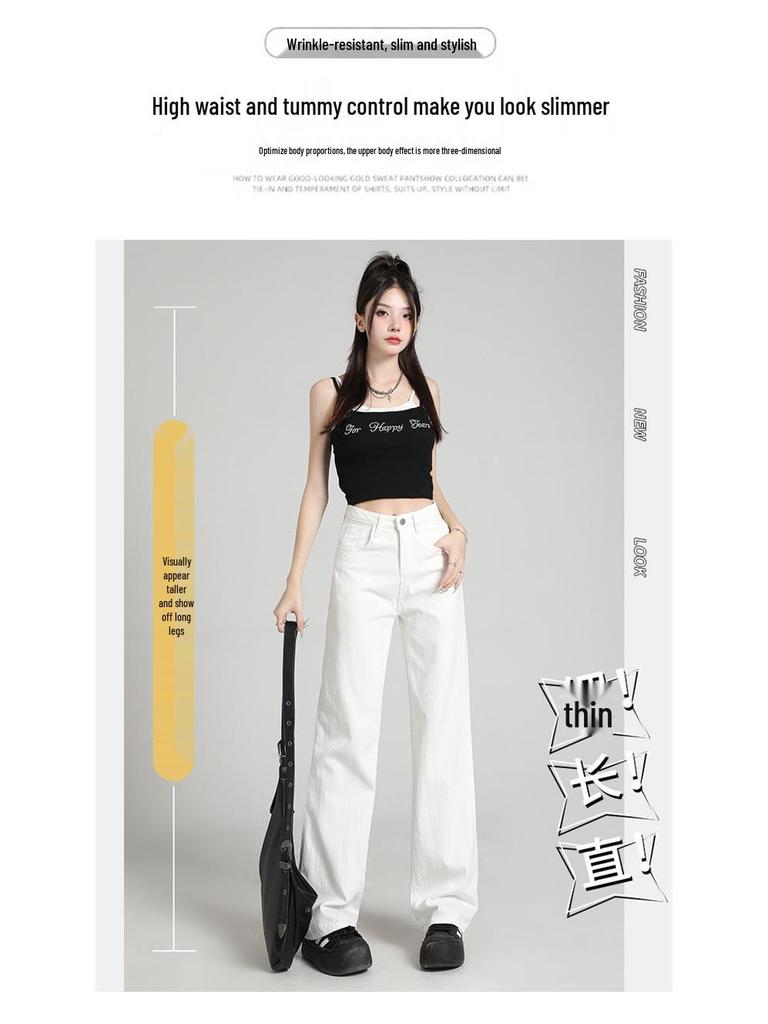 Women's High Waist Slimming White Jeans - Spring/Summer 2025 Collection, Petite Floor-Length Drapey Wide Leg Pants