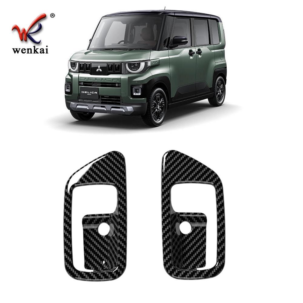 Mitsubishi Delica Mini 25-26 Model Front Door Handle Decorative Frame