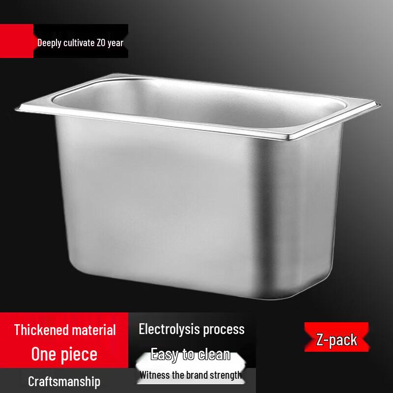 Yunshuang Stainless Steel Food Display Pan Set