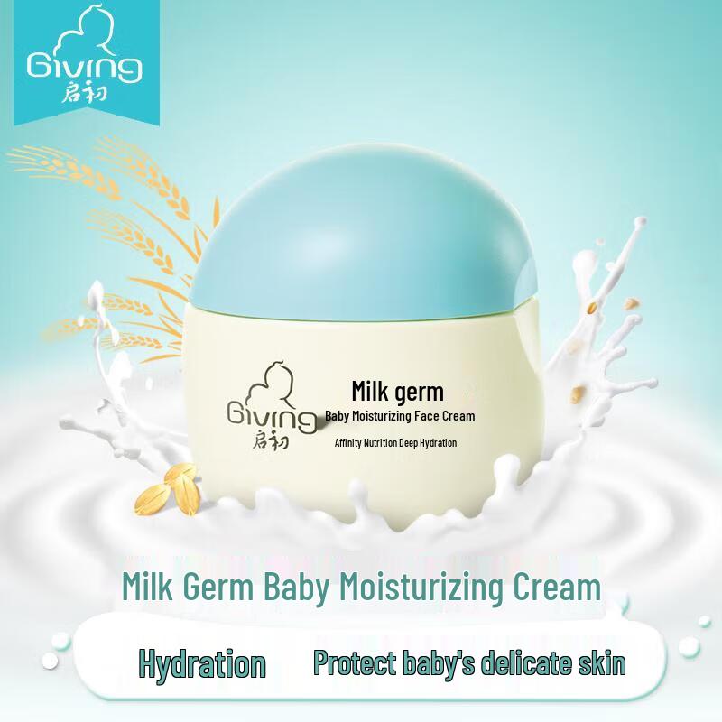 Qi Chu Milk & Grain Embryo Baby Moisturizing Cream
