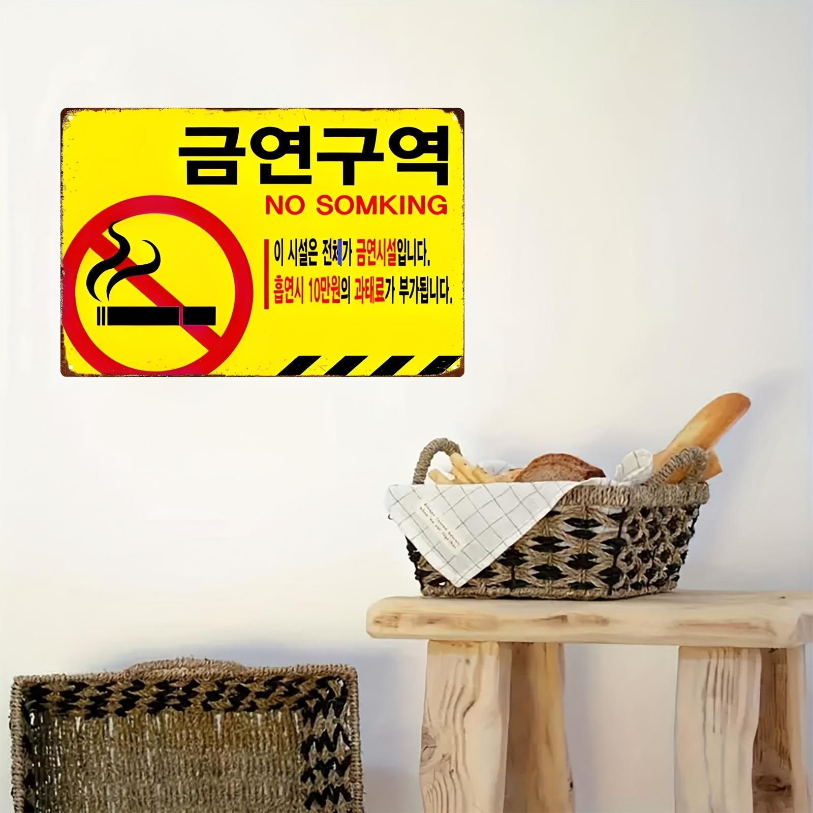 SmokeFree x Inch Metal Sign Waterproof Sunproof Flat Wall Mount for Office Restaurant Gas Station 20x30cm(7.8x11.8inch)