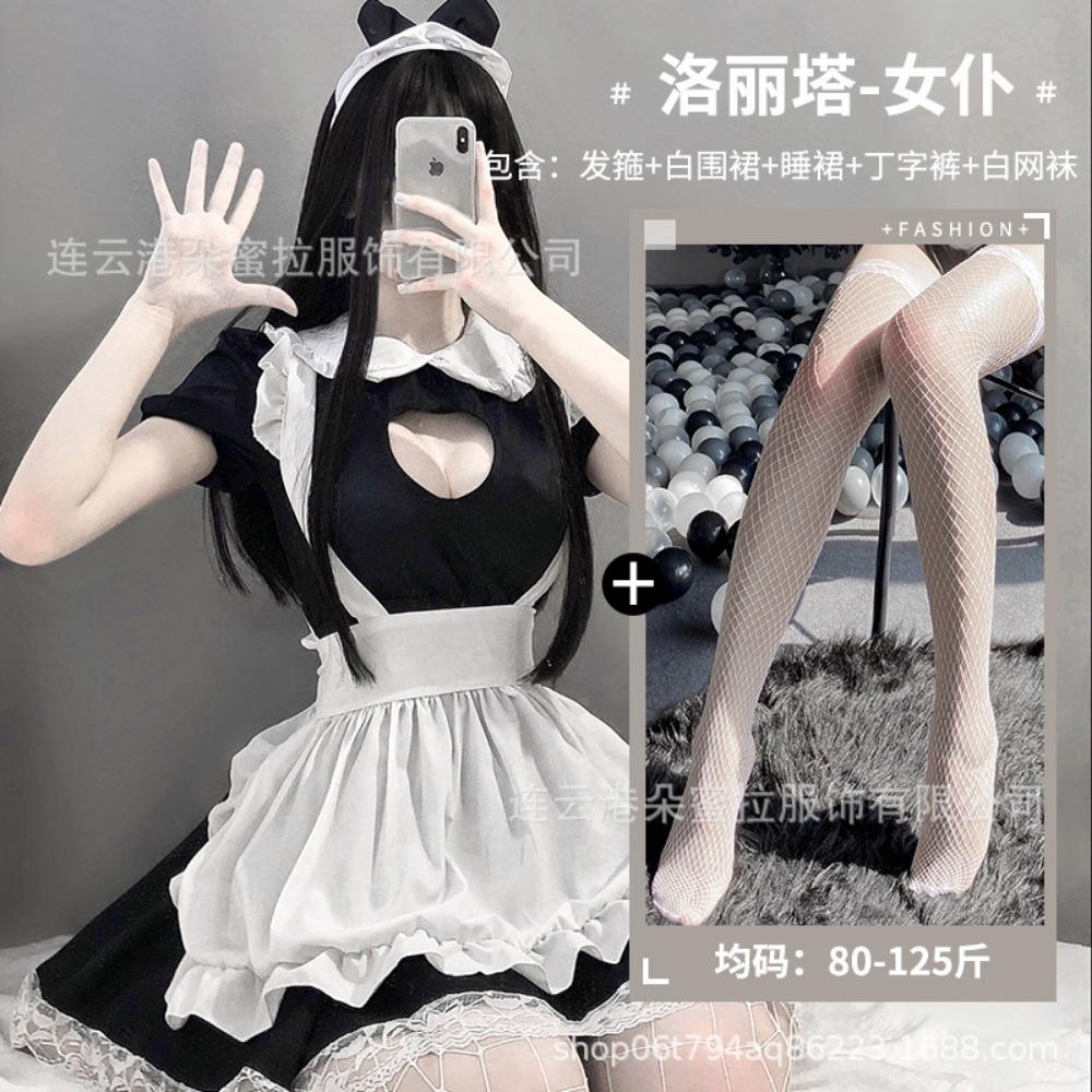 Set Lenjerie Sexy Domila Pijamale Seducție Qqny Angro Dragoste Gol Costum Maid Cosplay