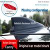 Toyota Avalon, Camry, Corolla, Levin Shark Fin Roof Antenna Trim