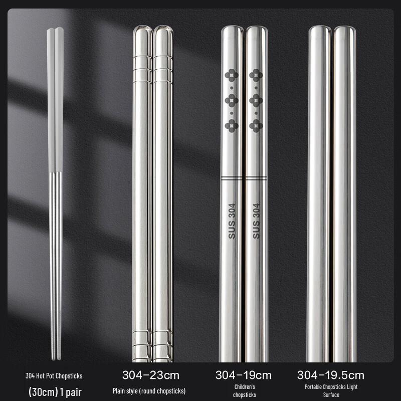 Portable 304 Stainless Steel Kids Chopsticks