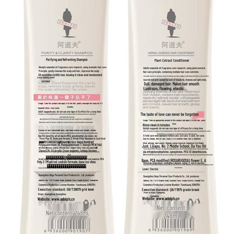 Adov Gentle Silky Smooth Shampoo