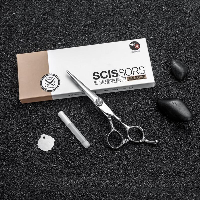 Professional High-End Hairstylist Haircut Hair Scissors Flat Tooth Scissors Thin Scissors Special Set Hair Scissors