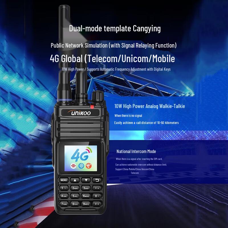 UNIKOO Dual-Mode 4G Nationwide Public Network Walkie-Talkie (CN Version)