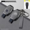 Maybach Model B Key Case - Elephant Grey