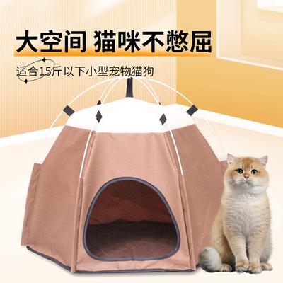 Tente pour animaux de compagnie, niche pour chien, tente d'extérieur pliable, pratique, anti-moustique, petite tente, tente universelle pour chat, quatre saisons