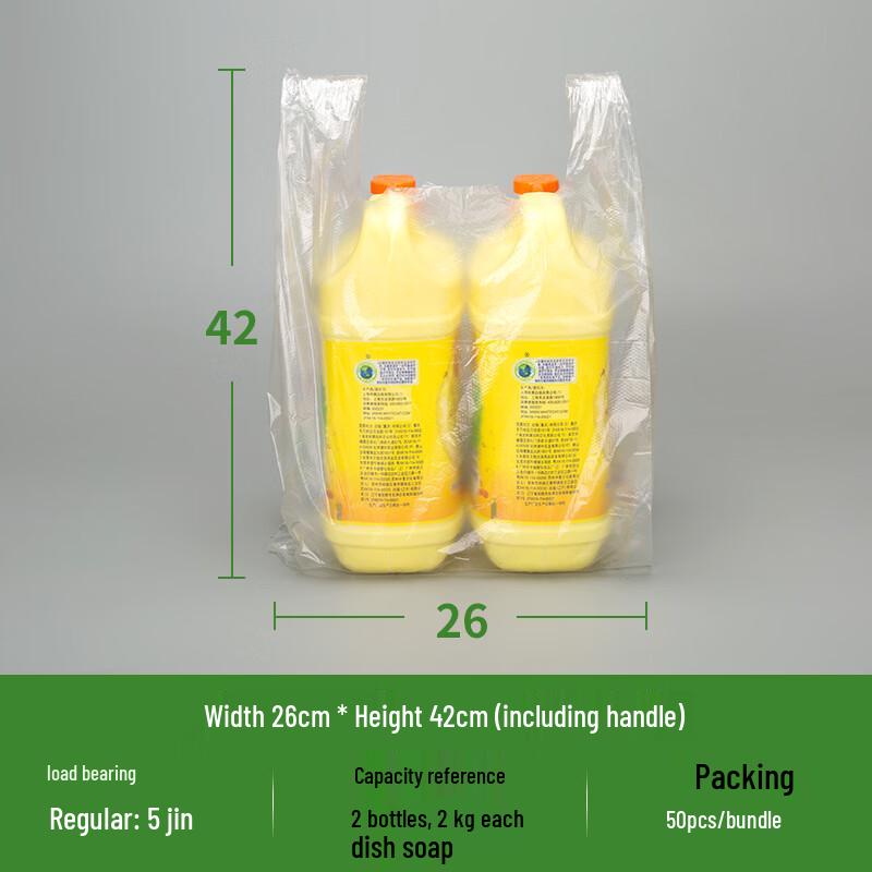 GLACIER Transparent Plastic Vest Bags