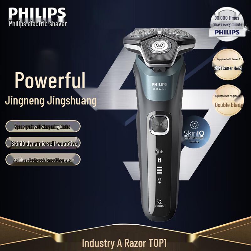 Philips Series 5000 Electric Wet & Dry Shaver CN plug (adapter included)