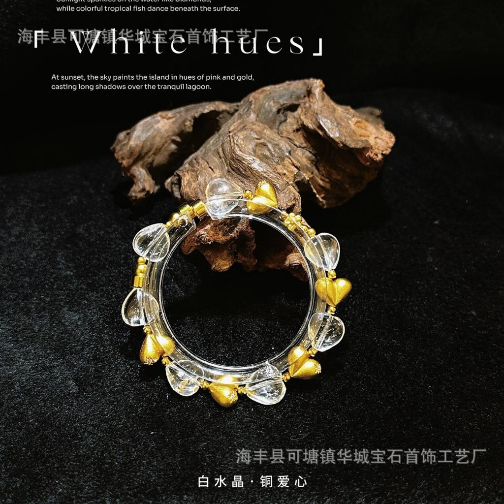 Natural Crystal Love White Crystal Bracelet Light Luxury High-End Crystal Bracelet Nanhong Jewelry