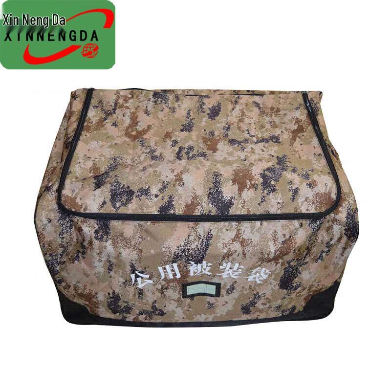 Xin Neng Da Large Tactical Deployment Bag