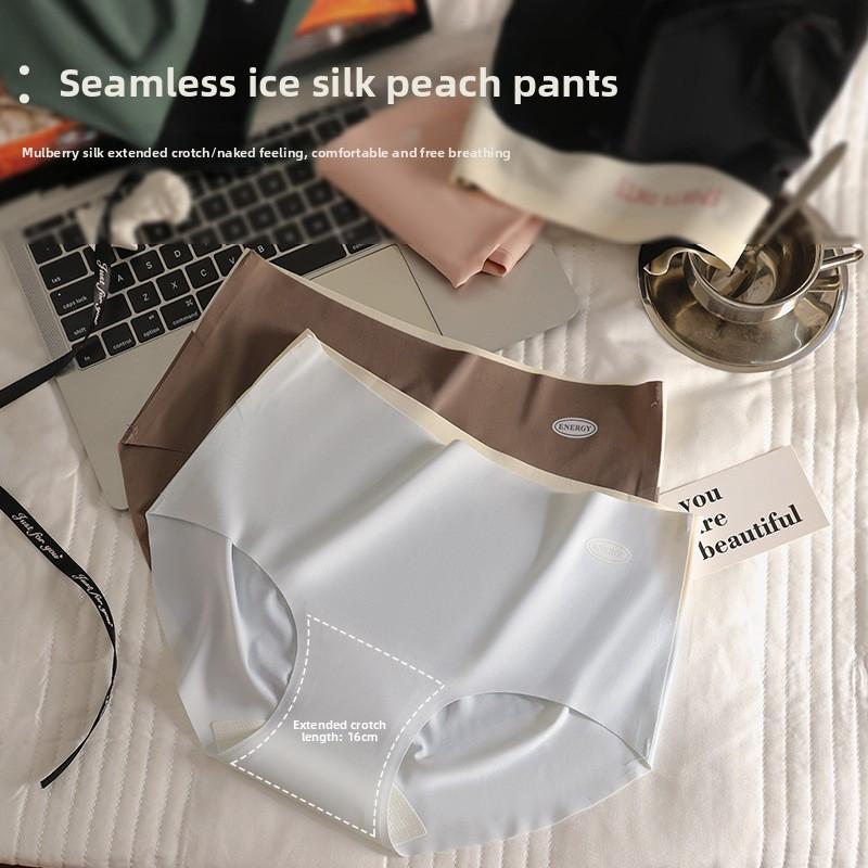 Women's Spring and Summer Ice Silk Non Mark Color Breathable Extended Gear Nude Comfortable Middle Waist Triangle Briefs