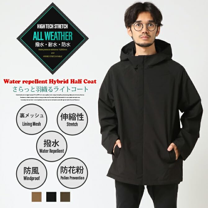 Arcade Mountain Mesh Outerwear Half Size 37 Men's All-Weather Parka, Water-Resistant, Water-Repellent, Waterproof, Windproof, Lining, Jacket, Coat,
