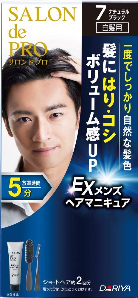 

Salon de Pro EX Hair Manicure gray 7 Natural Black x 5 pieces Men s (for hair)