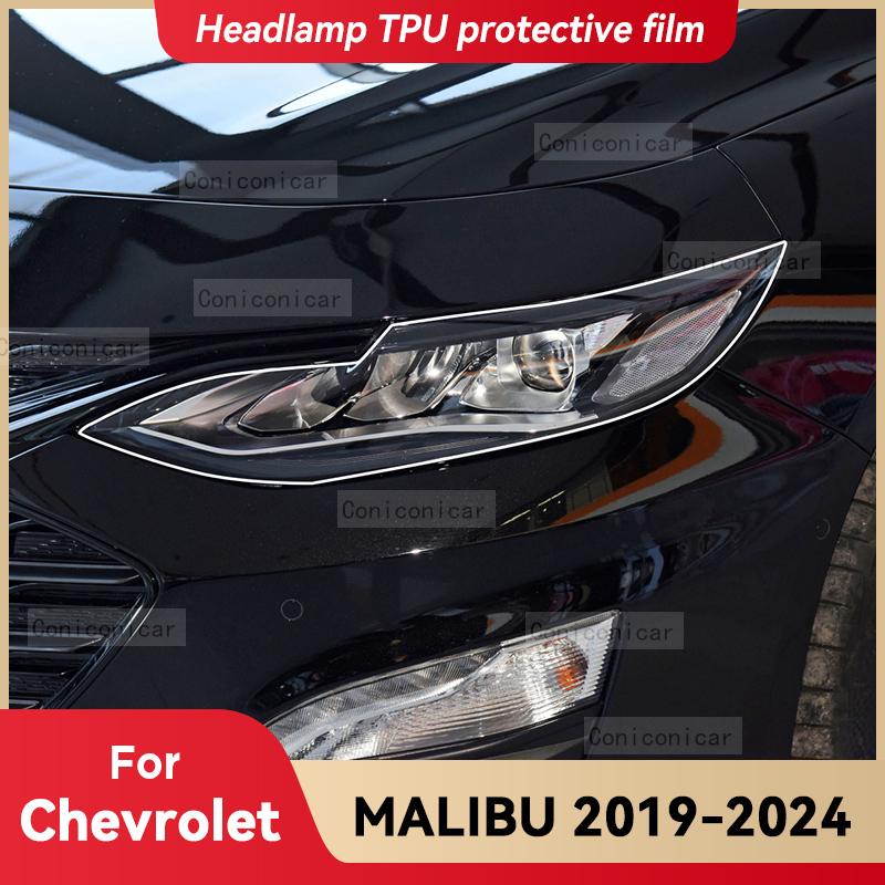 For Chevrolet Malibu 2019-2024 Car Headlight Transparent TPU Protective Cover Film Front Light Tint Change Color Sticker