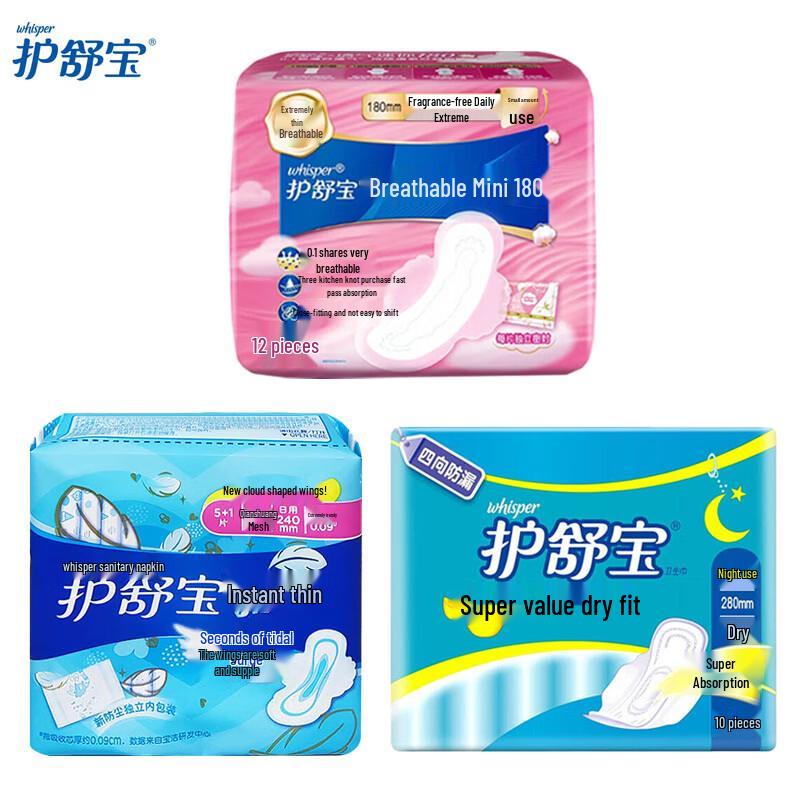 Whisper Sanitary Napkin Assortment Pack