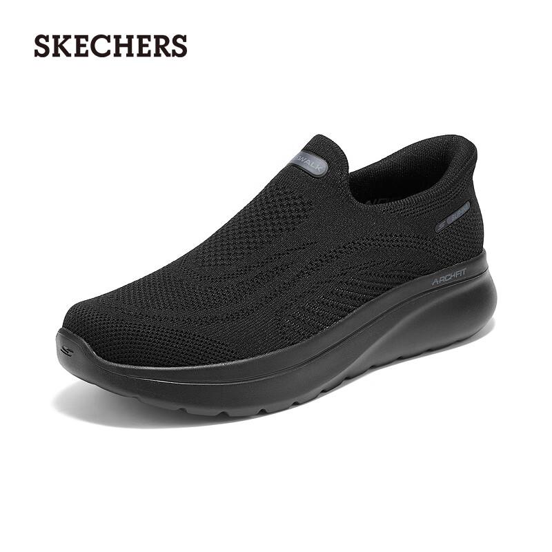 Skechers Men's Wide-Fit Slip-On Walking Shoes