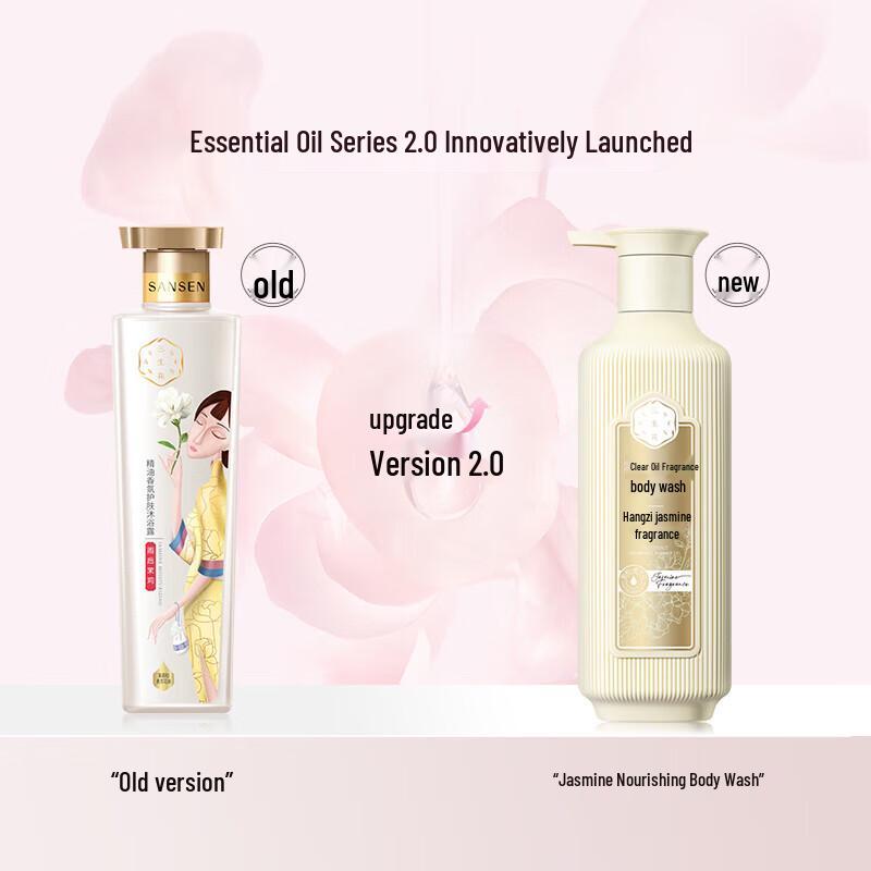 PECHOIN Sansheng Flower Essential Oil Fragrance Personal Care Series