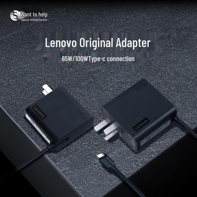

Lenovo 65W Square Port Laptop Power Adapter