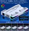 PS5 Vertical Stand with RGB Cooling Controller Charging Station PS5 Accessories with Headset and Three Charging Ports Silm/PS5 3-Stage Fan,