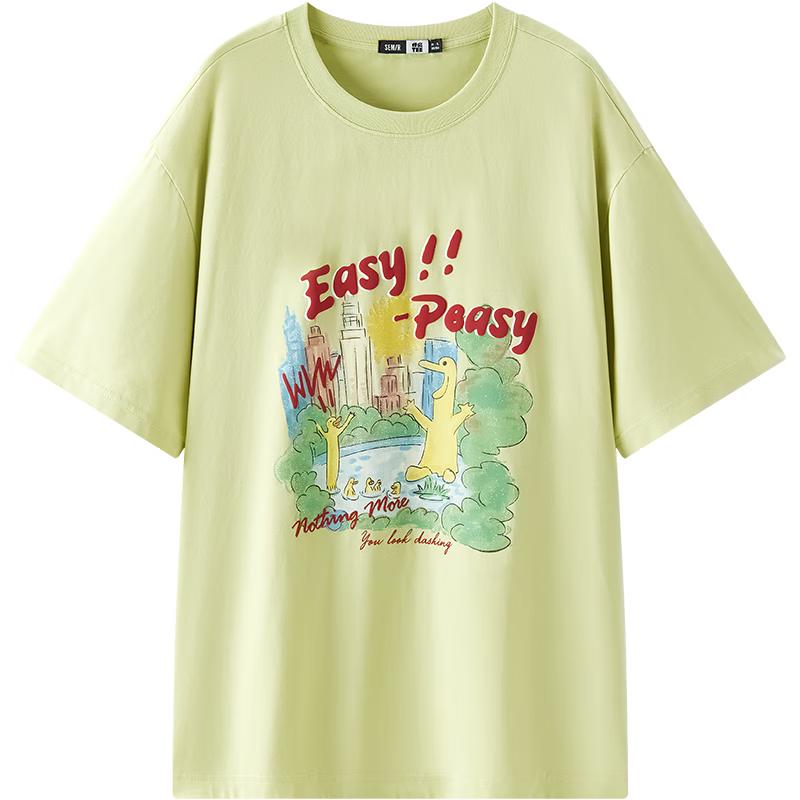 Semir Men s Cooling Quick-Dry Loose Fit Printed T-Shirt L