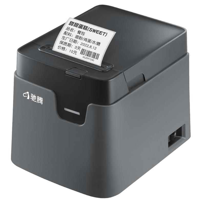 Chiteng Thermal Label Printer