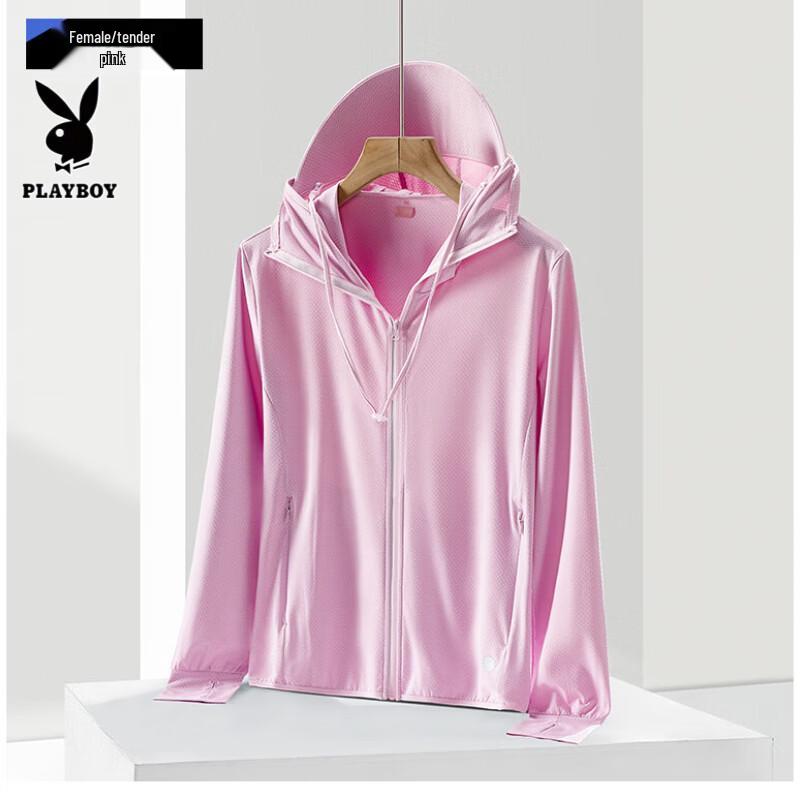 

Playboy Unisex Outdoor Ice Silk UV Protection Jacket 2XL