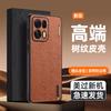 Luxury Tree Grain Leather Case For OPPO K15 Pro Plus Shockproof Anti-fall Lens Full Protection Cover Bumper For OPPO K15 Pro+