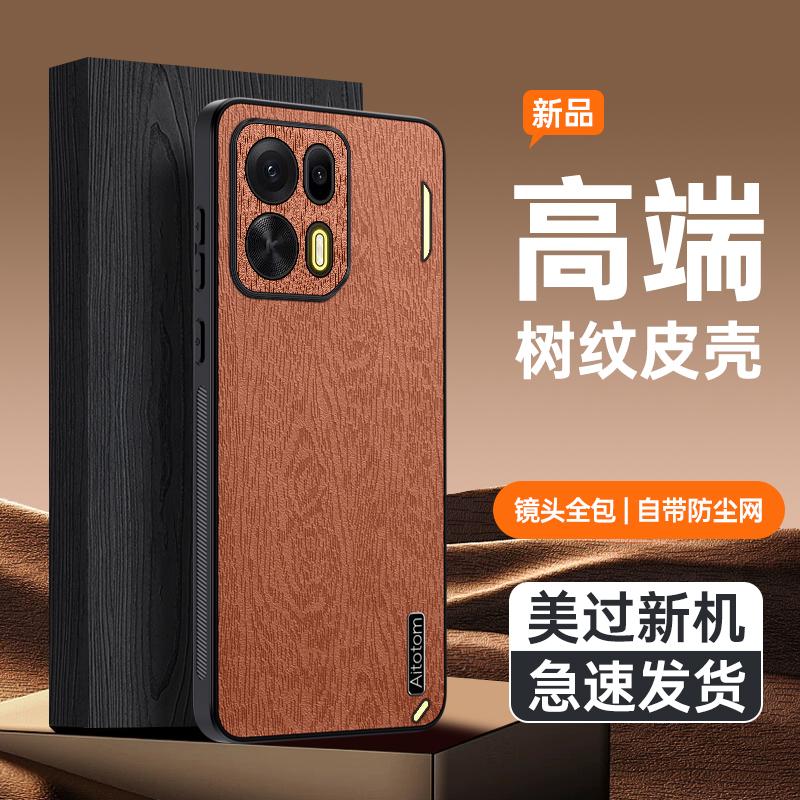 Luxury Tree Grain Leather Case For OPPO K15 Pro Plus Shockproof Anti-fall Lens Full Protection Cover Bumper For OPPO K15 Pro+
