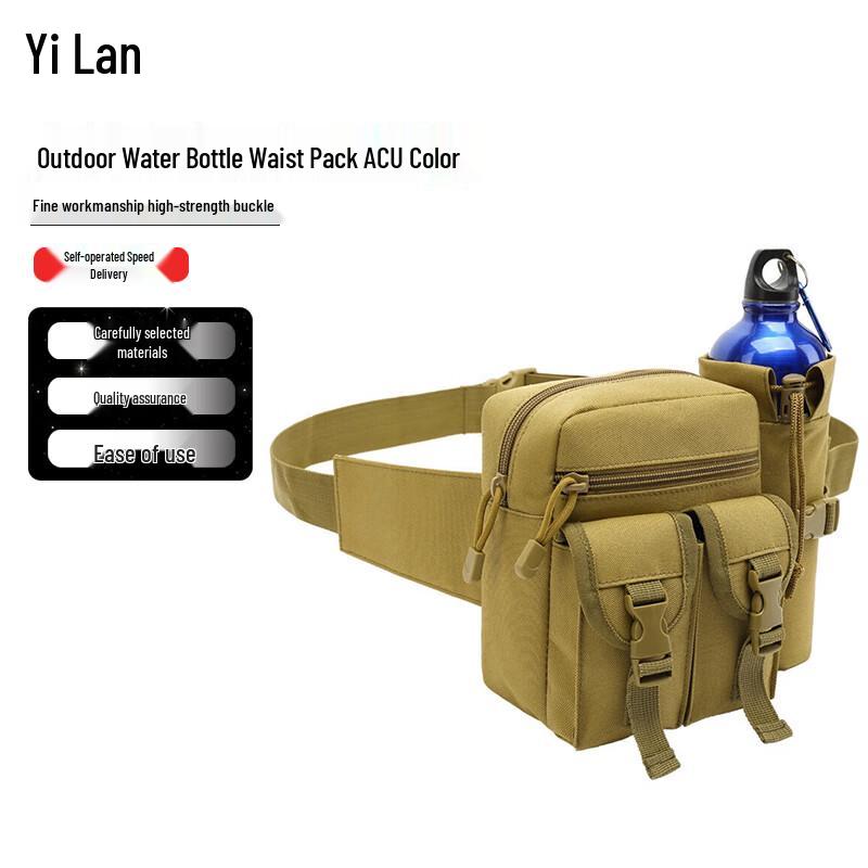 Yilan Multi-functional Outdoor Water Bottle Waist Bag