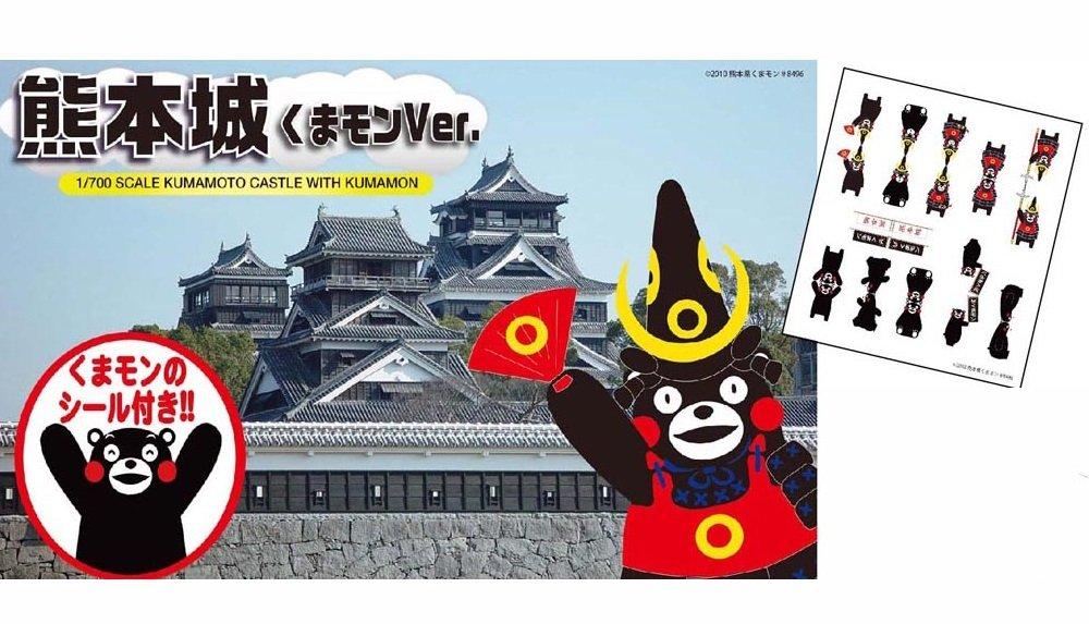 

Fujimi Model Famous Castle Series SPOT Kumamoto Castle Kumamon 1/700 Ver.