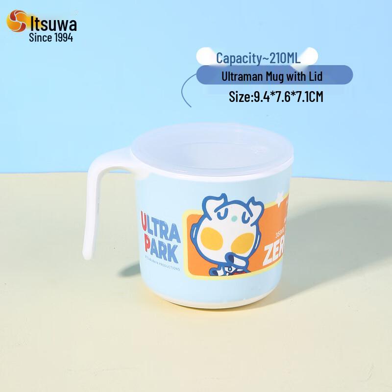 WUHE Ultraman Children s Lidded Handle Cup