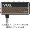 Vox (Vox) AP2-AC AmPlug2 AC30 Guitar Headphone Amplifier Small, No Cables Needed, Home Practice, ...