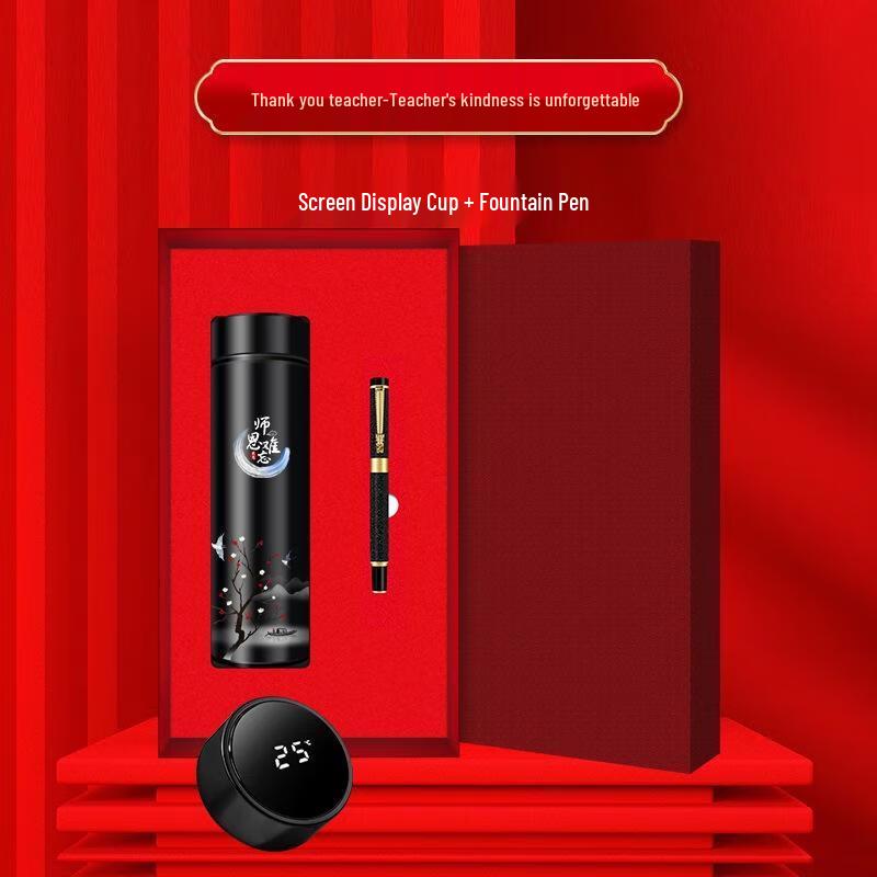 Teacher s Appreciation Gift Set (Cup & Pen)